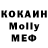 Героин белый Kostya TF