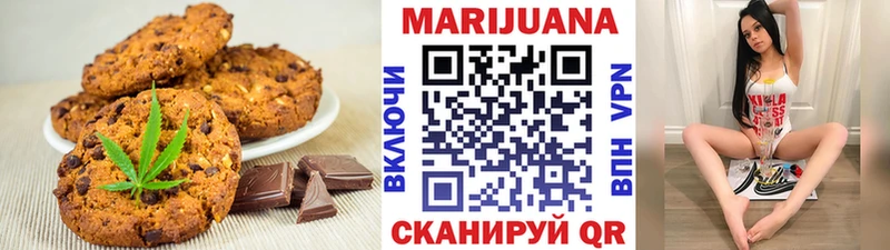 mega зеркало  что такое наркотик  Камешково  Canna-Cookies марихуана 