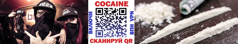 КОКАИН 99%  даркнет телеграм  Камешково 