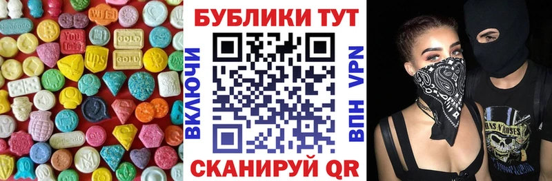 наркота  ОМГ ОМГ вход  Экстази DUBAI  нарко площадка официальный сайт  Камешково 