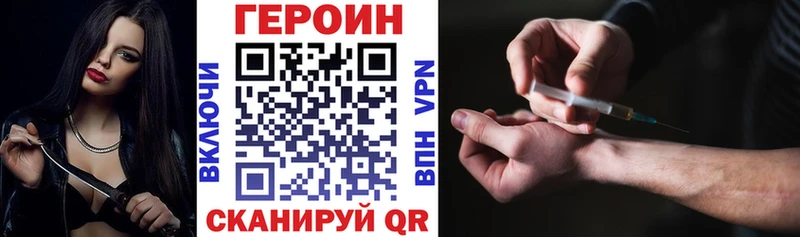 Героин Афган Камешково