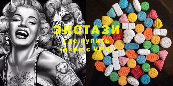 mdma Богородск