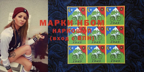 ПСИЛОЦИБИНОВЫЕ ГРИБЫ Няндома