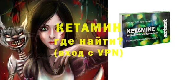 кокс Новозыбков