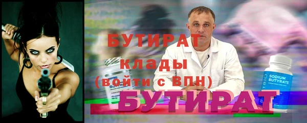 первитин Нягань