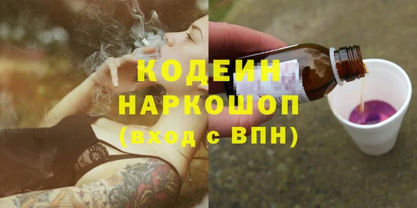 первитин Нягань