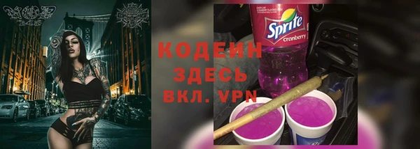 меф VHQ Новокубанск