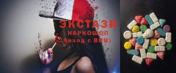 ПСИЛОЦИБИНОВЫЕ ГРИБЫ Няндома
