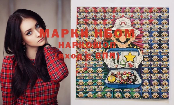 кокс Новозыбков