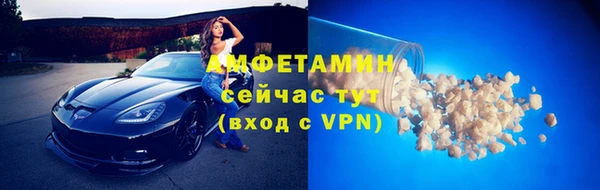 мяу мяу кристалл Нязепетровск