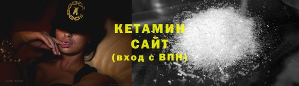 кокс Новозыбков