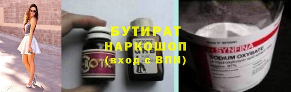 меф VHQ Новокубанск