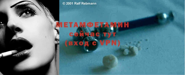 мяу мяу кристалл Нязепетровск