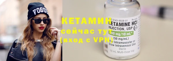 первитин Нягань