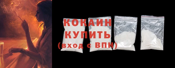 мяу мяу кристалл Нязепетровск