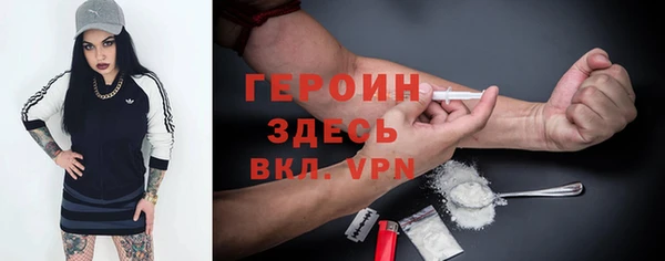 меф VHQ Беслан