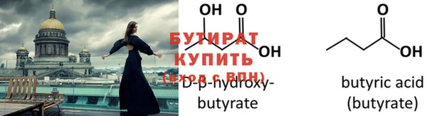 не бодяженный Новодвинск