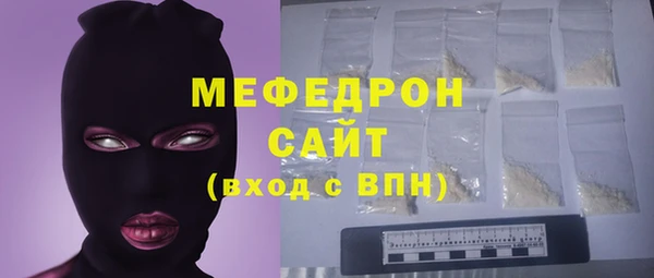 первитин Нягань