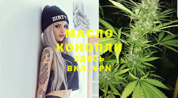 мяу мяу кристалл Нязепетровск