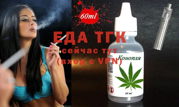 мяу мяу кристалл Нязепетровск