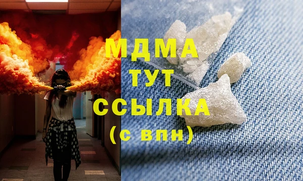 героин Бугульма