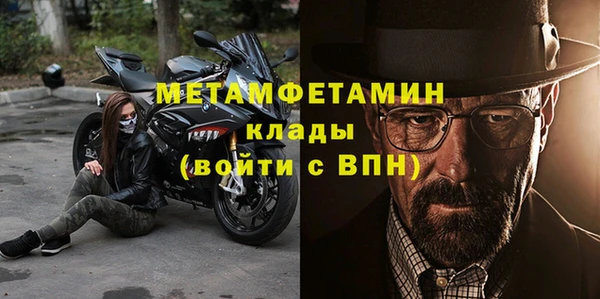 первитин Нягань