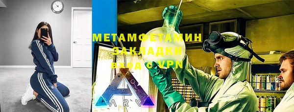 кокс Новозыбков
