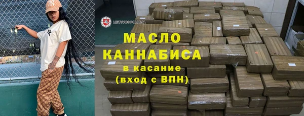 меф VHQ Новокубанск