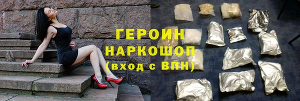 меф VHQ Новокубанск