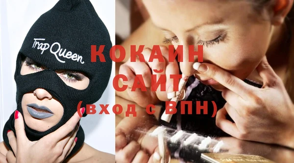 мяу мяу кристалл Нязепетровск