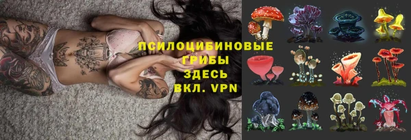 меф VHQ Новокубанск