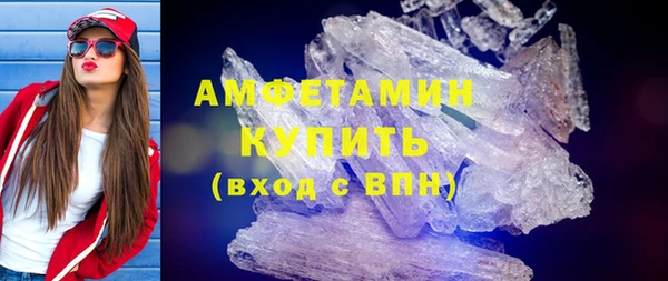 меф VHQ Новокубанск