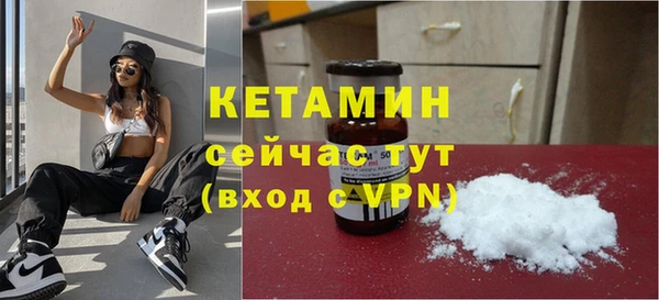 мяу мяу кристалл Нязепетровск
