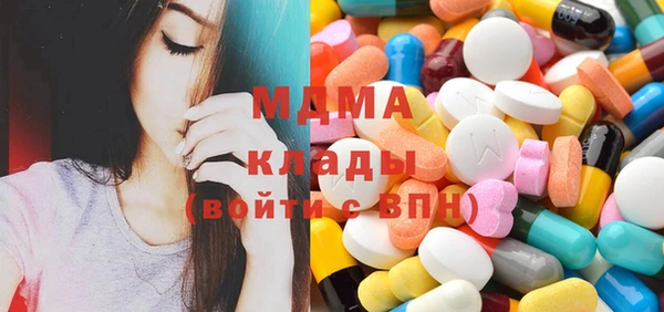 мяу мяу кристалл Нязепетровск