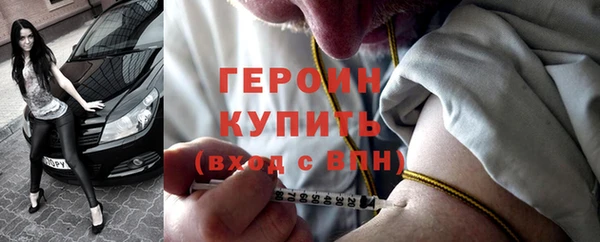 кокс Новозыбков