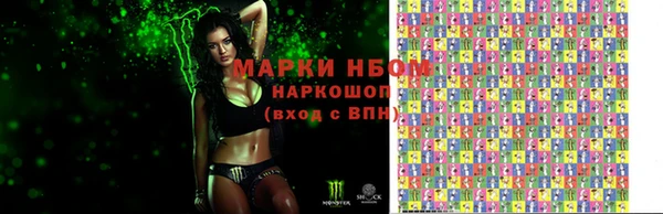 меф VHQ Новокубанск