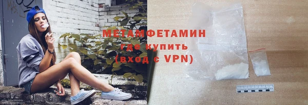 кокс Новозыбков