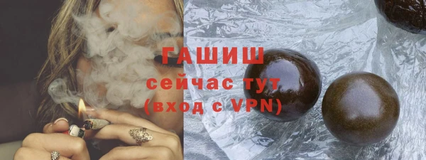 первитин Нягань