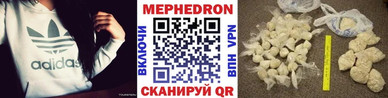 Мефедрон VHQ гидра онион Камешково где продают