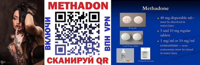 блэк спрут   магазин    Камешково  МЕТАДОН VHQ 