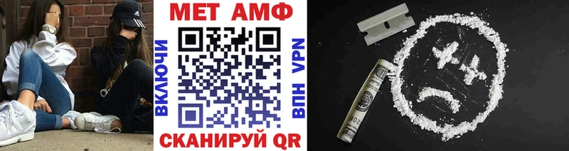 площадка клад  как найти закладки  Камешково  Первитин мет 