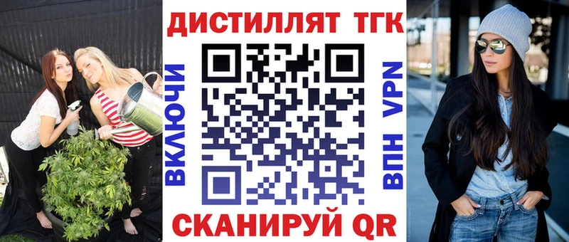 ТГК вейп с тгк  shop состав  Камешково  как найти закладки 